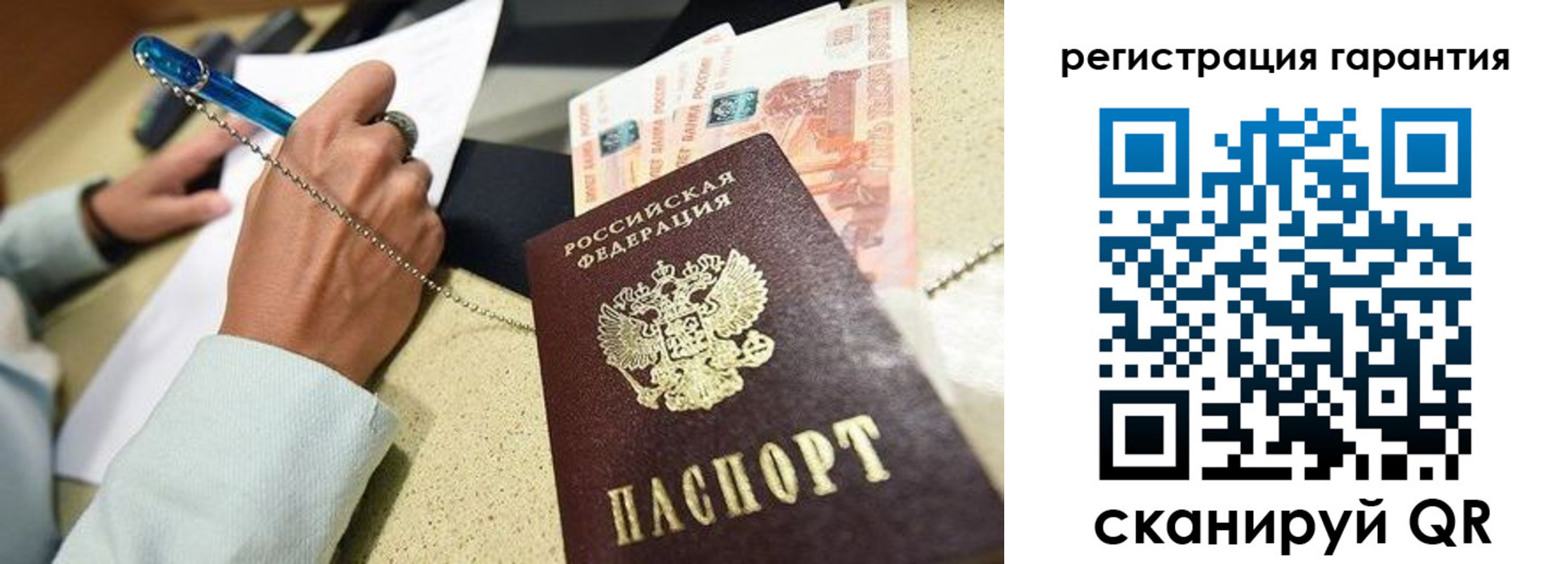 временная регистрация законно в Усть-Лабинске