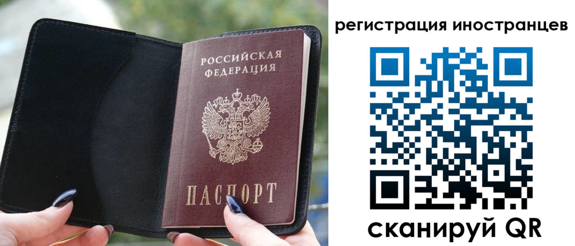 найти адрес прописки в Усть-Лабинске