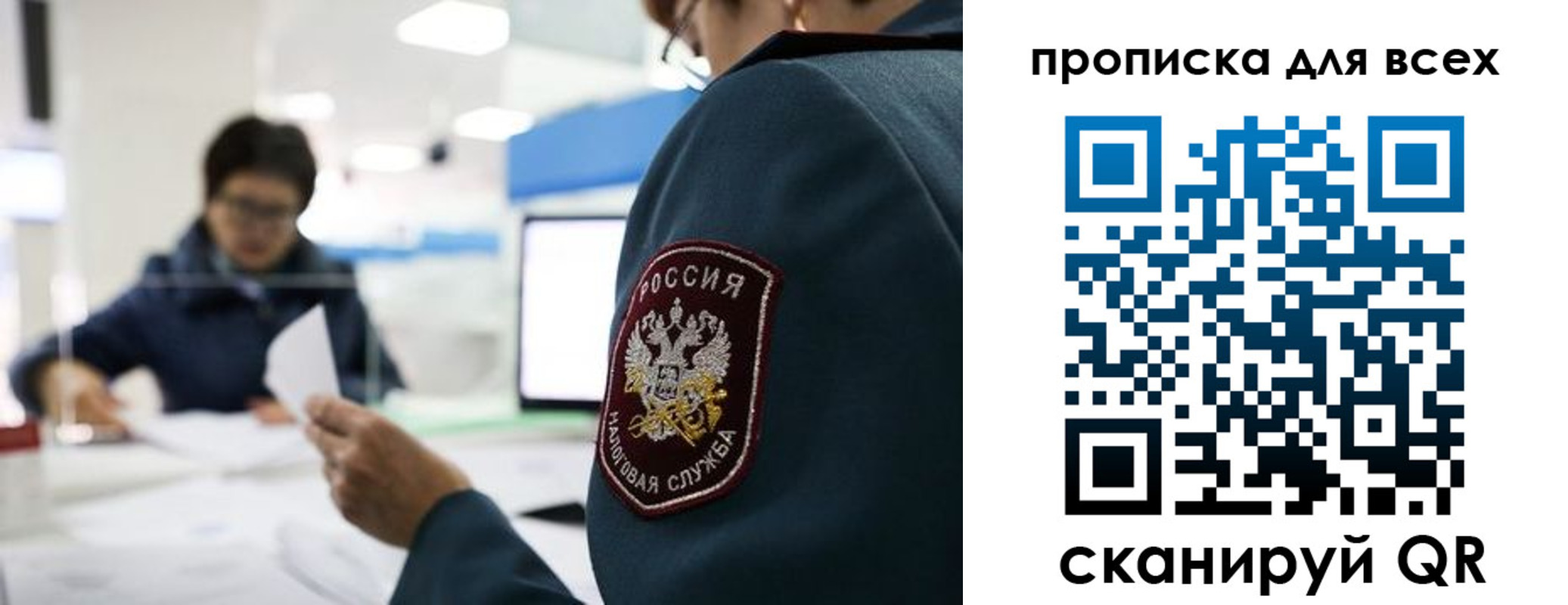 регистрация в Усть-Лабинске