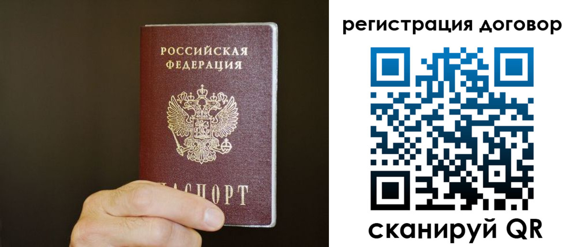 прописка для школы в Усть-Лабинске