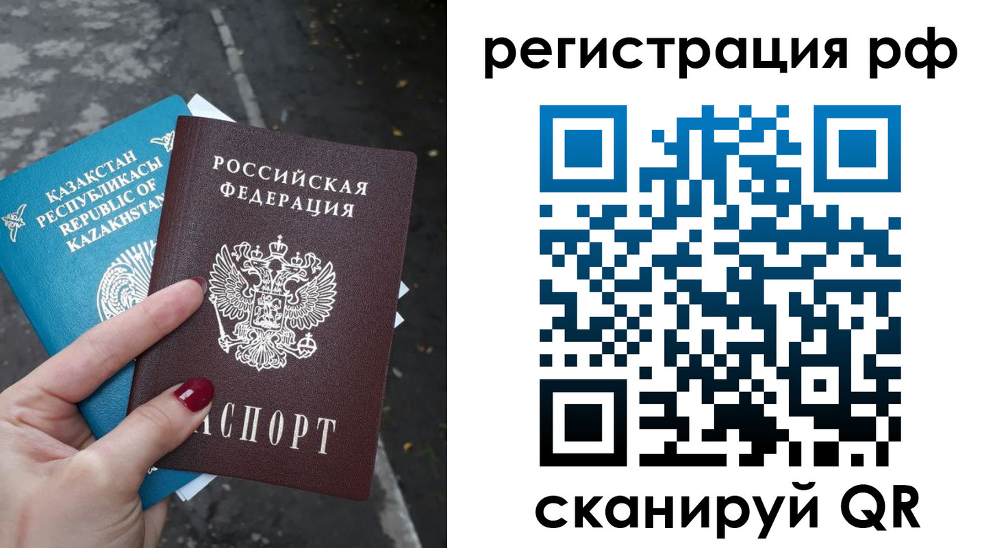 временная регистрация для школы в Усть-Лабинске